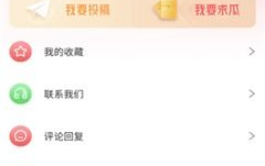51吃瓜官网全网最新,揭秘全网最新热点事件，带你领略吃瓜界的风云变幻