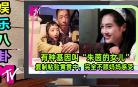 今日娱乐新闻八卦,最新八卦爆料揭秘明星幕后故事