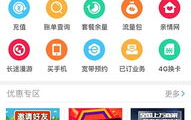 辽宁移动营业厅网站,全方位服务，智慧升级，陪伴式体验