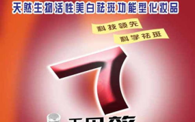 大千医药招商网,膏药、退热贴、三伏贴等热门产品市场分析及合作指南