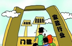 天津住家保姆多少钱,月薪范围及影响因素全揭秘